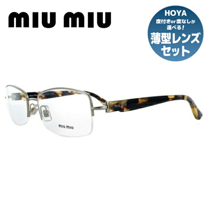 楽天市場】【国内正規品】ミュウミュウ miu miu メガネ フレーム 眼鏡 