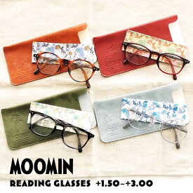 MOOMIN 老眼鏡 アジアンフィット MOOMIN MOR 301/302/303/304 +1.50〜+3.00 ボストン/スクエア/クラウンパント バネ蝶番 丁番 ムーミントロール リトルミイ スナフキン ニョロニョロ オリジナルポーチ付き リーディンググラス シニア グラス ユニセックス メンズ レディース