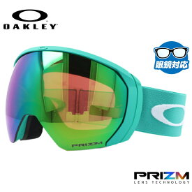 オークリー ゴーグル フライトパス XL（L） プリズム スタンダードフィット OAKLEY FLIGHT PATH XL（L） OO7110-38 球面ダブルレンズ 眼鏡対応 メンズ レディース 曇り止め スポーツ スノーボード スキー 紫外線 UVカット ブランド プレゼント