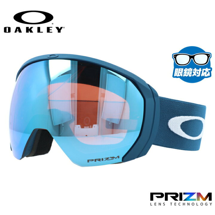 お買い物マラソン対象 オークリー ゴーグル 眼鏡対応 フライトパス XL L OAKLEY スノーゴーグル スキー スノーボード FLIGHT PATH XL L スタンダードフィット OO7110-40 プリズム メガネ対応 スキー スノーボードゴーグル スノボ GOGGLE メンズ