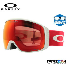 オークリー ゴーグル フライトトラッカー XL（L） プリズム スタンダードフィット OAKLEY FLIGHT TRACKER XL（L） OO7104-48 球面ダブルレンズ 眼鏡対応 曇り止め スポーツ スノーボード スキー 紫外線 UVカット 雪 冬 ブランド