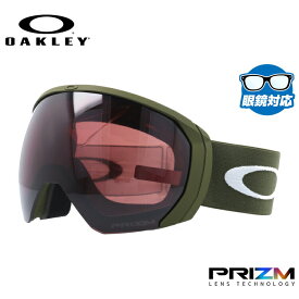 オークリー ゴーグル フライトパス XL（L） プリズム スタンダードフィット OAKLEY FLIGHT PATH XL（L） OO7110-39 球面ダブルレンズ 眼鏡対応 曇り止め スポーツ スノーボード スキー 紫外線 UVカット 雪 冬 ブランド