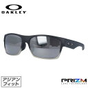 オークリー サングラス OAKLEY ツーフェイス アジアンフィット TWOFACE OO9256-1360 60サイズ プリズム スクエア型 メンズ レディース アイウェア UVカット 紫外線カット ギフト対応 釣り ゴルフ ドライブ 運転 オークレー ［ハイカーブレンズ対応/タウン］【海外正規品】