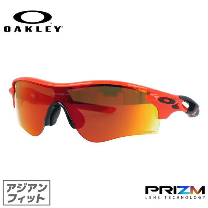 楽天市場】オークリー サングラス OAKLEY レーダーロックパス アジアン 