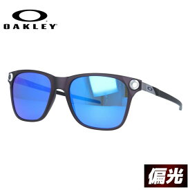 オークリー 偏光 サングラス OAKLEY アパリション レギュラーフィット APPARITION OO9451-0655 55サイズ ミラーレンズ ウェリントン型 メンズ レディース アイウェア UVカット 紫外線カット ギフト対応 釣り ゴルフ ドライブ アウトドア 運転 オークレー【海外正規品】