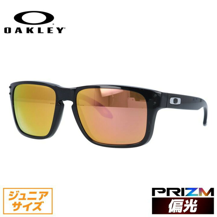 楽天市場 オークリー キッズ ジュニア向け 偏光 サングラス Oakley Holbrook Xs ホルブルックxs プリズム ミラーレンズ レギュラーフィット Oj9007 0753 53サイズ スクエア キッズ ジュニア ユース 釣り ドライブ レディース モデル 海外正規品 ラッピング無料 楽天市場 オークリー キッズ ジュニア向け 偏光 サングラス Oakley Holbrook Xs ホルブルックxs プリズム ミラーレンズ レギュラーフィット Oj9007 0753 53サイズ スクエア キッズ ジュニア ユース 釣り ドライブ レディース モデル 海外正規品 ラッピング無料
