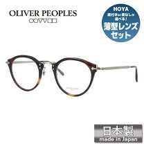 楽天市場】oliver peoples 日本製の通販