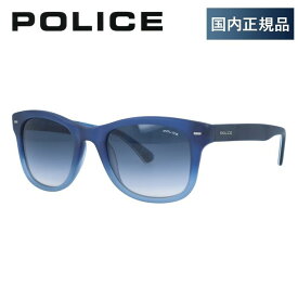 【訳あり】【国内正規品】ポリス サングラス レギュラーフィット POLICE SKYLINE 2 S1861M W60M 50サイズ ウェリントン ユニセックス メンズ レディース イタリア製