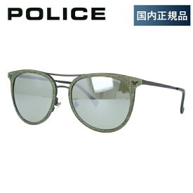 【SALE 60%OFF】【国内正規品】ポリス サングラス ミラーレンズ POLICE SPL153I GGPX 54サイズ ティアドロップ メンズ UVカット ラッピング無料