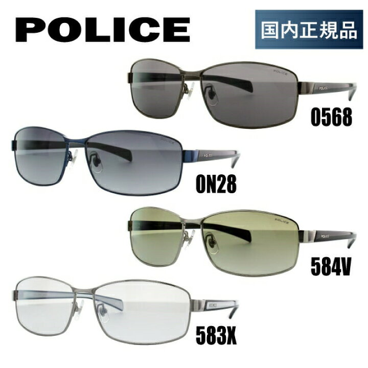 楽天市場 国内正規品 ポリス サングラス Police Spl271j 568 0n28 584v 5x 61 アジアンフィット メンズ Uvカット ラッピング無料 Sunglass House サングラスハウス