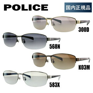 �y�󂠂�z�y�������K�i�z�|���X �T���O���X POLICE SPL272J 300D/568N/K03M/583X 60 �A�W�A���t�B�b�g UV�J�b�g ���b�s���O���� �����Y �傫�߃T�C�Y �r�b�O�V���G�b�g