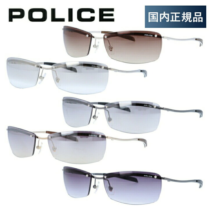 楽天市場】【国内正規品】ポリス POLICE サングラス ベッカムモデル 