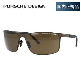 【訳あり】【国内正規品】ポルシェデザイン サングラス PORSCHE DESIGN P8566-D-6416-135-V752-E93 ブラウン/ダークブルーミラー メンズ UVカット ラッピング無料