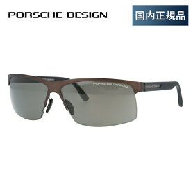 【国内正規品】ポルシェデザイン サングラス PORSCHE DESIGN P8561-D 66サイズ スクエア メンズ UVカット ラッピング無料