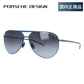 【国内正規品】ポルシェデザイン サングラス PORSCHE DESIGN P8688 C 62サイズ ティアドロップ ユニセックス メンズ レディース ラッピング無料