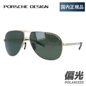 ySALE 10%OFFzyKiz|VFfUC TOX ΌTOX PORSCHE DESIGN P8657 C 62TCY eBAhbvi_uubWj jZbNX Y fB[X