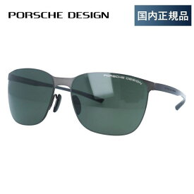 【国内正規品】ポルシェデザイン サングラス PORSCHE DESIGN P8659 C 60サイズ スクエア ユニセックス メンズ レディース