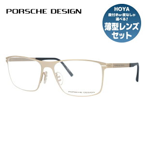 yKiz|VFfUC PORSCHE DESIGN Kl t[ ዾ xt xȂ ɒB P8256-B 55TCY XNGA^ UVJbg O bsO