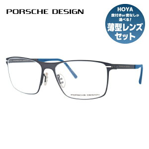 yKiz|VFfUC PORSCHE DESIGN Kl t[ ዾ xt xȂ ɒB P8256-D 55TCY XNGA^ UVJbg O bsO