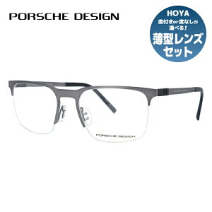 【国内正規品】ポルシェデザイン 伊達メガネ 眼鏡 PORSCHE DESIGN P8277-B 54サイズ ブロー型 ラッピング無料