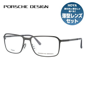 ySALE 20%OFFzyKiz|VFfUC PORSCHE DESIGN Kl t[ ዾ xt xȂ ɒB P8293-A 55TCY XNGA^ UVJbg O bsO