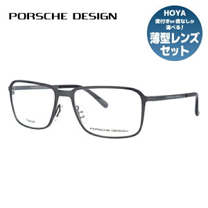 ySALE 20%OFFzyKiz|VFfUC PORSCHE DESIGN Kl t[ ዾ xt xȂ ɒB P8293-D 55TCY XNGA^ UVJbg O bsO