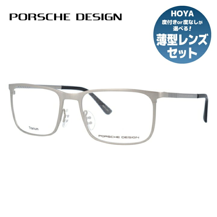 楽天市場】【SALE 20%OFF】【国内正規品】ポルシェデザイン PORSCHE 