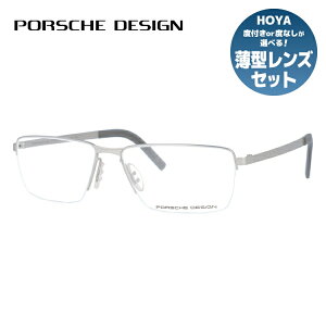 yKiz|VFfUC Klt[ ɒBKl PORSCHE DESIGN P8283 D 56TCY XNGA jZbNX Y fB[X C^A bsO