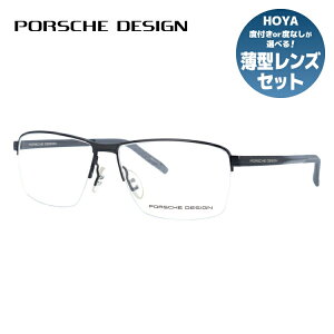 yKiz|VFfUC Klt[ ɒBKl PORSCHE DESIGN P8318 A 55TCY XNGA jZbNX Y fB[X C^A bsO