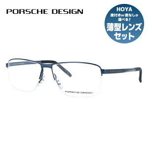 y}\ΏہzyKiz|VFfUC Klt[ ɒBKl PORSCHE DESIGN P8318 C 55TCY XNGA jZbNX Y fB[X C^A bsO