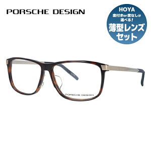 ySALE 20%OFFzyKiz|VFfUC Klt[ ɒBKl M[tBbg PORSCHE DESIGN P8319 B 55TCY EFg jZbNX Y fB[X C^A bs