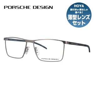 yKiz|VFfUC Klt[ ɒBKl PORSCHE DESIGN P8326 D 55TCY XNGA jZbNX Y fB[X C^A bsO