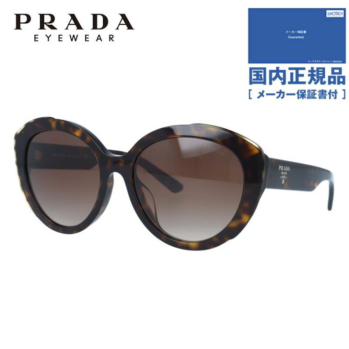 楽天市場】【国内正規品】プラダ サングラス アジアンフィット PRADA  