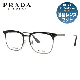 【国内正規品】プラダ メガネフレーム 伊達メガネ PRADA PR61VVD M4Y1O1 53サイズ ブロー型 ユニセックス メンズ レディース ラッピング無料