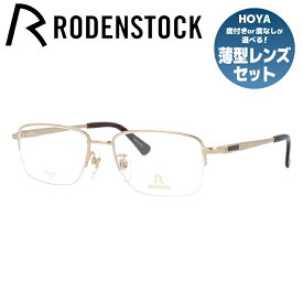 【SALE 20%OFF】【国内正規品】ローデンストック メガネフレーム エクスクルーシブ 伊達メガネ RODENSTOCK EXCLUSIV R0008-A 52サイズ スクエア ユニセックス メンズ レディース