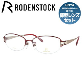 【国内正規品】ローデンストック メガネフレーム エクスクルーシブ 伊達メガネ RODENSTOCK EXCLUSIV R0271-D 54サイズ スクエア ユニセックス メンズ レディース 日本製 ラインストーン