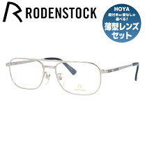 楽天市場】ローデンストック exclusivの通販
