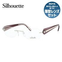楽天市場】[Silhouette] シルエット メガネフレームの通販