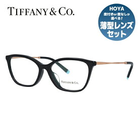 【訳あり・店頭展示品/外箱なし】【国内正規品】ティファニー メガネ フレーム 眼鏡 Tiffany & Co. TF2205F 8001 53サイズ アジアンフィット バタフライ型 レディース アイウェア UVカット ギフト対応 イタリア製 ラッピング無料