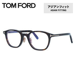 gtH[h Klt[ ɒBKl AWAtBbg TOM FORD FT5858DB 052 49TCY XNGA^ TF5858DB / FT5858-D-B xȂu[CgJbgYt PC X}[gtH Y fB[X 