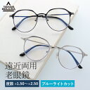 【SALE 40%OFF】タラスブルバ 遠近両用メガネ 老眼鏡 TARAS BOULBA TBR 3001 全2カラー 49サイズ 度数：+1.50〜+2.50 オーバル 遠近両用リーディンググラス ユニセックス メンズ レディース ラッピング無料