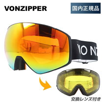 楽天市場】vonzipperの通販