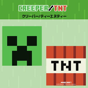 Minecraft }CNtg Kl@ o[Vu }CN Kl NX N[p[ TNT G_[} G_[`FXg N[jONX