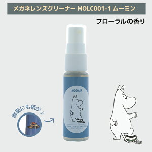 ���[�~�� ���K�l�����Y�N���[�i�[ MOLC001 �S4�� �A���R������ 30ml ����t�� MOOMIN �X�i�t�L�� ���g���~�C �j�����j����