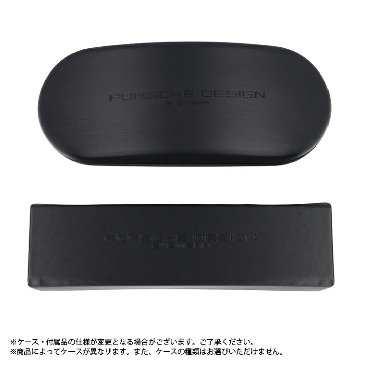 楽天市場】【国内正規品】ポルシェデザイン PORSCHE DESIGN メガネ  