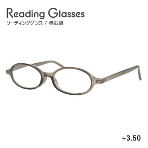 老眼鏡 シニアグラス リーディンググラス FR-02 BP クリアブラウン メンズ レディース 父の日 母の日 敬老の日 ラッピング無料