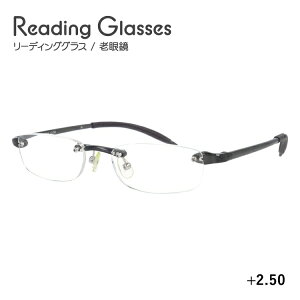 老眼鏡 シニアグラス リーディンググラス Senior Flex SF04 超弾性 軽量老眼鏡 メンズ レディース 父の日 母の日 敬老の日 ラッピング無料