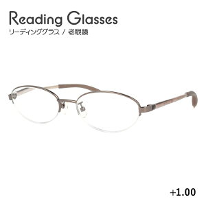 老眼鏡 シニアグラス リーディンググラス Senior Flex SF08 超弾性テンプル老眼鏡 メンズ レディース 父の日 母の日 敬老の日 ラッピング無料