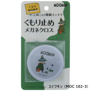 MOOMIN ~ KlNX MOC0102 S4 @ȒP [~g[ g~C XitL jj 24Ԍʎ 200JԂg ۑP[XƃNX̃Zbg