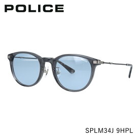 【国内正規品】ポリス サングラス ハイウェイ POLICE HIGHWAY SPLM34J 49サイズ ボストン型 ユニセックス メンズ レディース